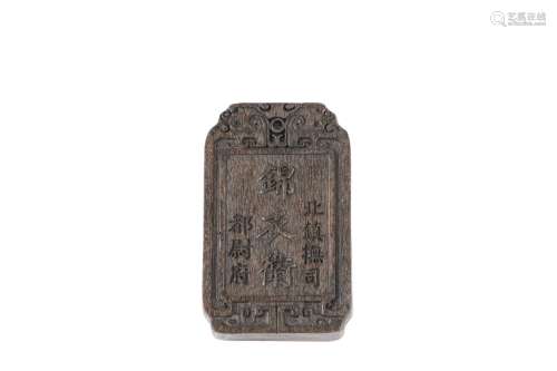 a chinese agalwood tablet