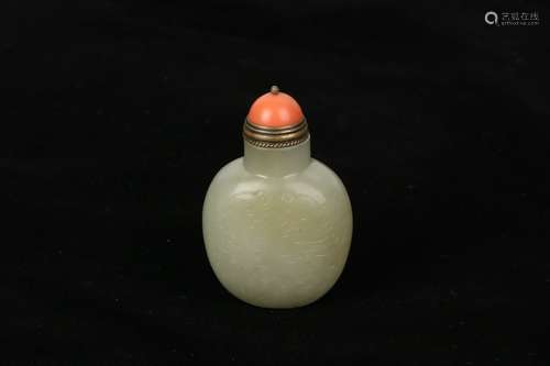 a chinese jade pendant