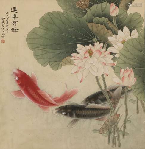 a chinese painting by yu zhizhen