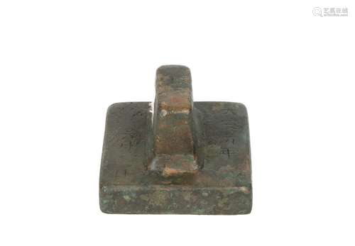 a chinese bronze seal