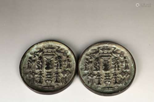 a pair of chinese bronze mirrors,song dynasty