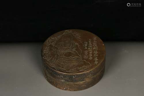 a chinese bronze inkpad box