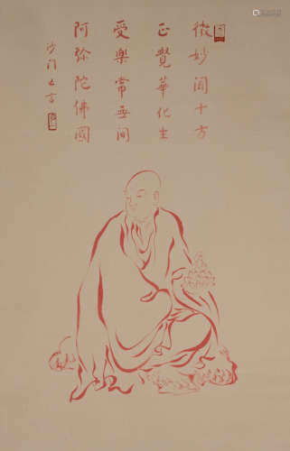 HONG YI，ANCIENT CHINESE PAINTING AND CALLIGRAPHY