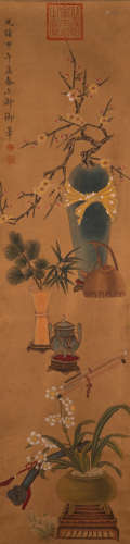 CI XI, CHINESE ANCIENT PAINTING AND CALLIGRAPHY