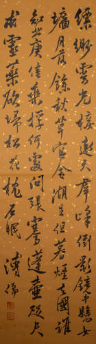 PU RU, CHINESE ANCIENT CALLIGRAPHY