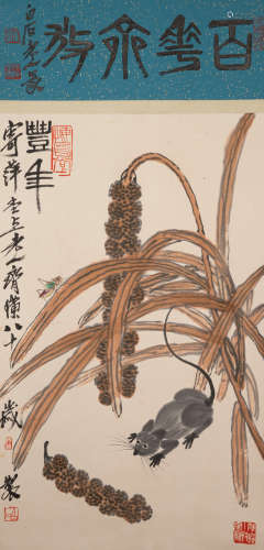 QI BAISHI, ANCIENT CHINESE PAINTING AND CALLIGRAPHY