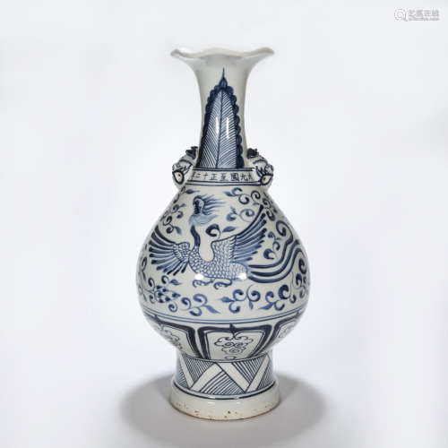 ANCIENT CHINESE BLUE AND WHITE PORCELAIN VASE WITH DOUBLE HANDLE
