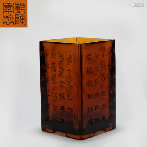 ANCIENT CHINESE LIAOQI  PENCIL VASE