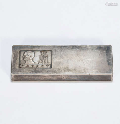 CHINESE ANCIENT SILVER BAR