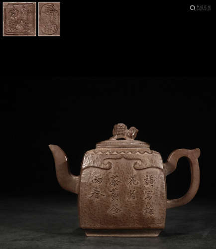 A ZISHA TEA POT CARVED WITH POETRY