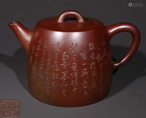 A ZISHA TEA POT CARVED WITH POETRY