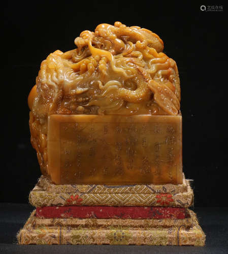 A TIANHUANG STONE SEAL CARVED WITH DRAGON