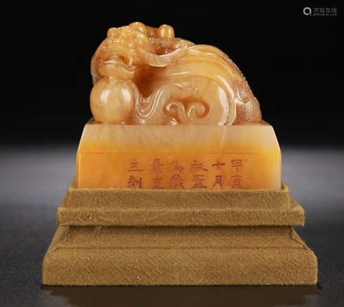 A SHOUSHAN STONE SEAL CARVED WITH DRAGON