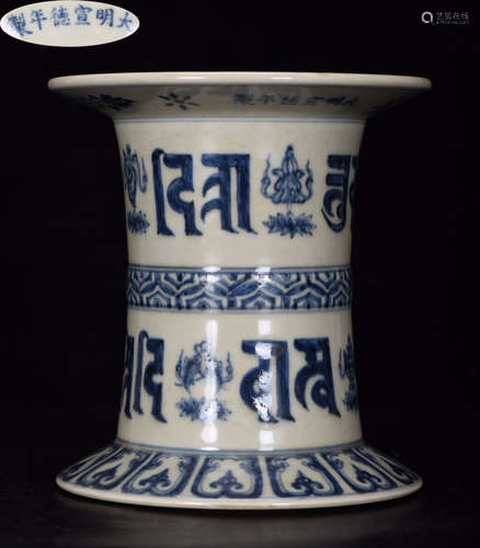 A BLUE&WHITE GLAZE CONTAINER PAINTED WITH POETRY