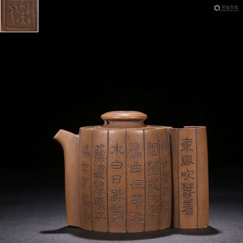 A ZISHA TEA POT CARVED WITH POETRY