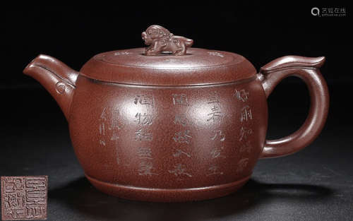 A ZISHA TEA POT CARVED WITH POETRY