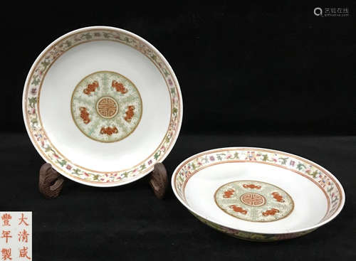 A FAMILLE ROSE GLAZE PLATE WITH AUSPICIOUS PATTERN