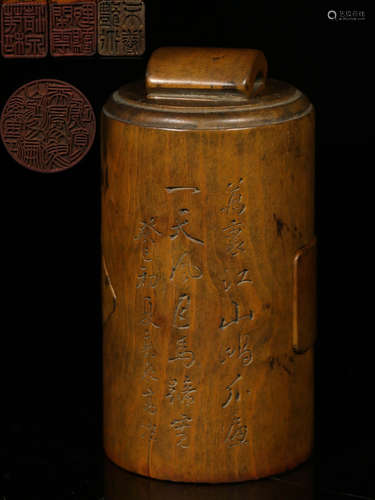 A HUANGYANG WOOD SEAL CARVED WITH POETRY