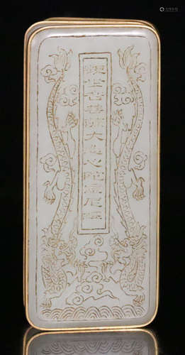 A HETIAN JADE BOOK CARVED WITH POETRY&DRAGON