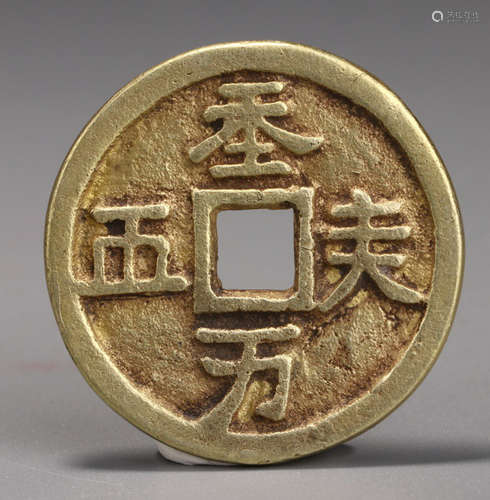 A GOLD COIN CARVED WITH POETRY