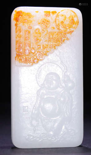 A HETIAN JADE TABLET CARVED WITH MAITREYA BUDDHA