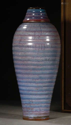 A JUN YAO PURPLE GLAZE VASE