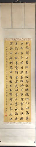 A CALLIGRAPHY VERTICAL AXIS PAINTING BY PUFU