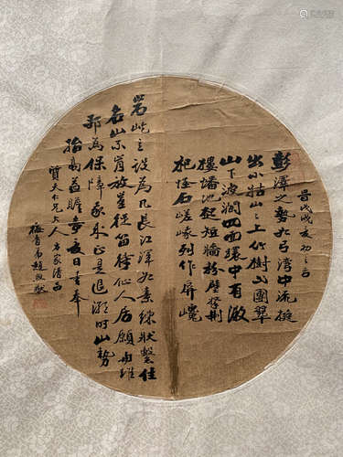 A CALLIGRAPHY BY ZHAOXIYOU