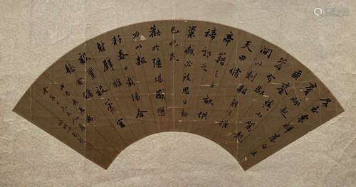 A CALLIGRAPHY PATTERN PAINTING FAN