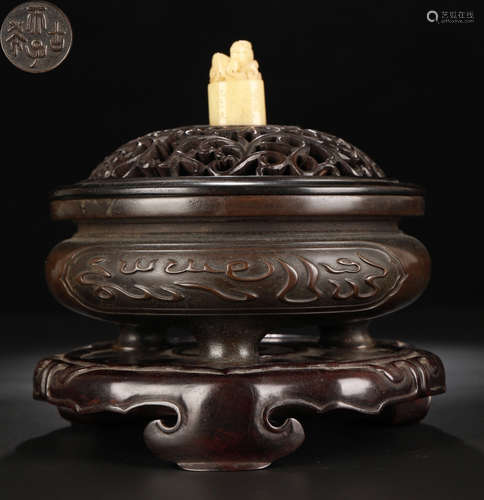 A COPPER CENSER CARVED WITH POETRY