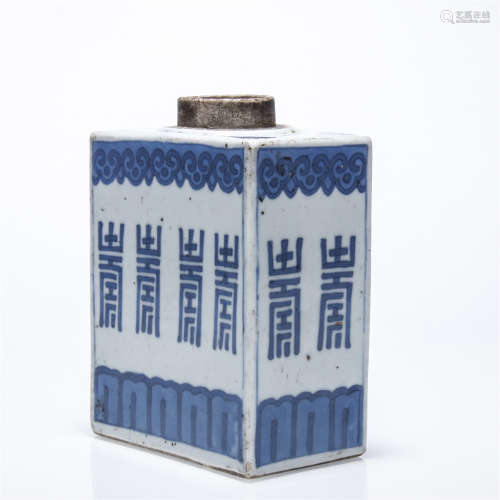 青花寿字纹方形茶叶罐