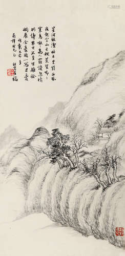 余绍宋 山水