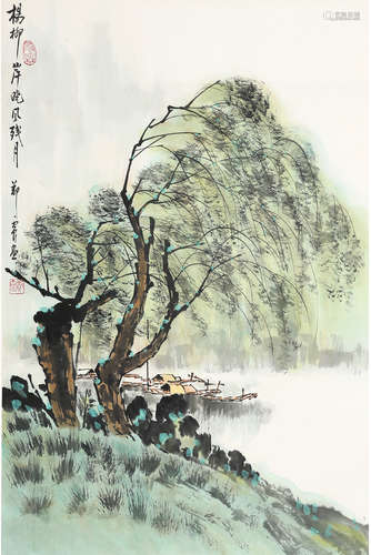 郑震 杨柳