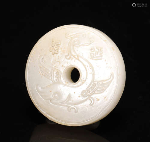 Qing Dynasty - Hetian Jade Button