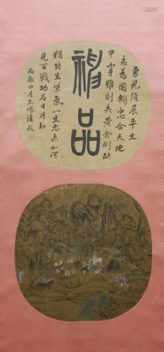 Yuan Dynasty - Ren Ziming Painting