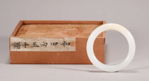 Qing Dynasty - Hetian Jade Bracelet