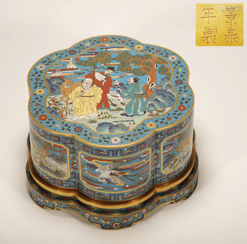 Ming Dynasty - Jingtai Era Patterned Box