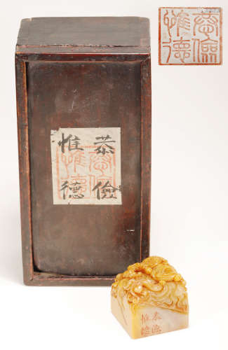 Qing Dynasty-Dragon Shape Field-Yellow Stone Seal