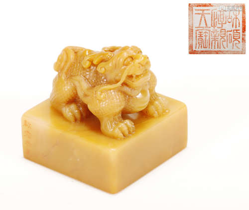 Qing Dynasty-Dragon Shape Field-Yellow Stone Seal