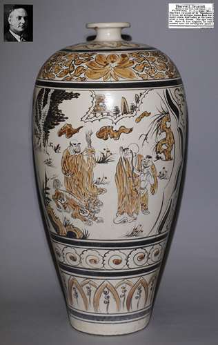 Song Dynasty - Cizhou Ware Figure Pattern Vase