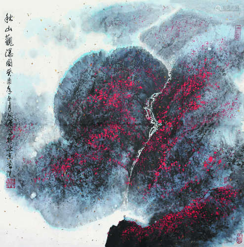 李问汉（b.1937） 1993年作 秋山观瀑图 镜心 纸本设色