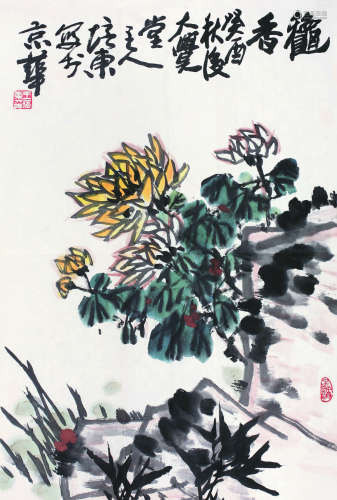 王培东（b.1941） 1993年作 秋香 镜心 纸本设色