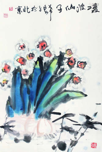 庞希泉（1941-2006） 凌波仙子 镜心 纸本设色