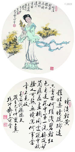 范曾（b.1938） 1989年作 一书一画 立轴 纸本设色