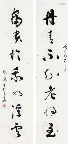 康宁（b.1938） 2008年作 行书七言联 镜心 纸本水墨