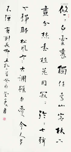 张荣庆（b.1938） 1993年作 书法 镜心 纸本水墨