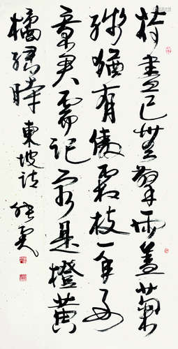 张虎（b.1941） 书法 镜心 纸本水墨