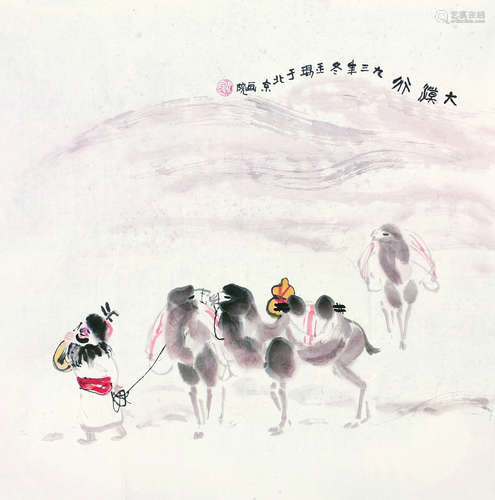 耿玉琨（b.1936） 1993年作 大漠行 镜心 纸本设色