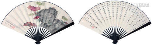 潘静淑（1892-1939） 灵芝献寿 成扇 纸本设色