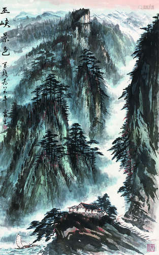 伍霖生（b.1923） 1986年作 巫峡景色 立轴 纸本设色